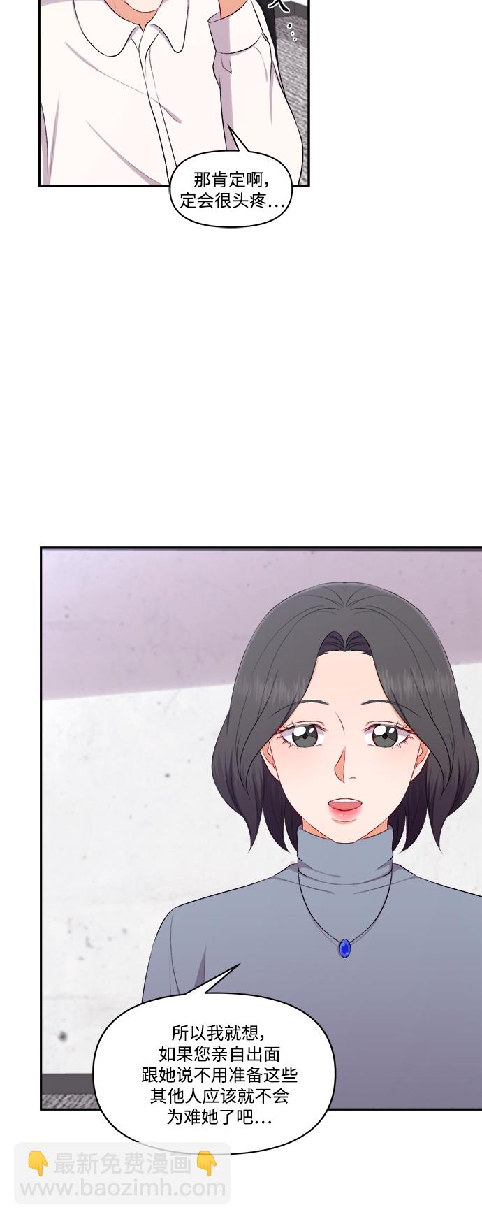 第95话5