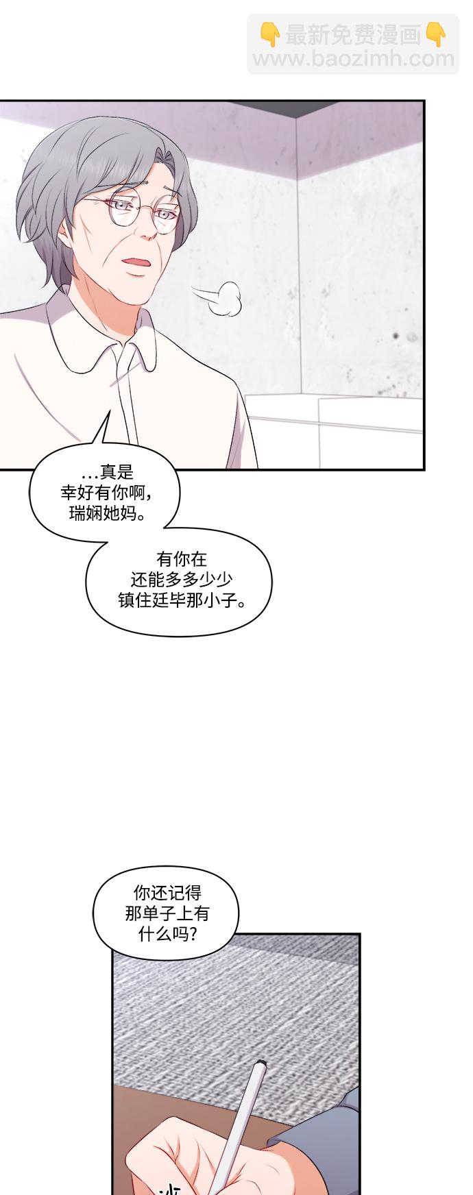 第95话6