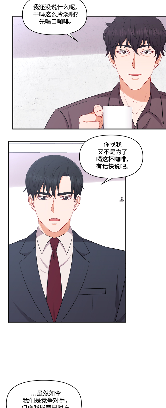 第98话10