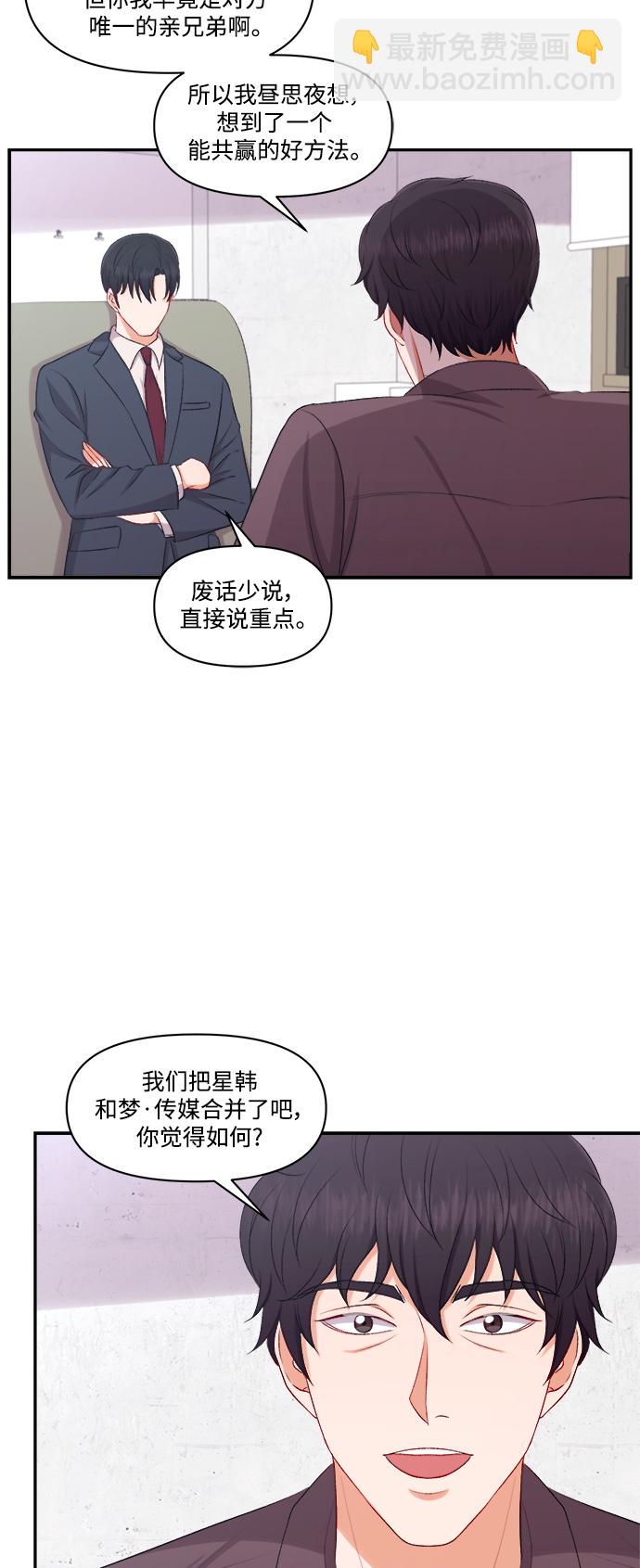 第98话11