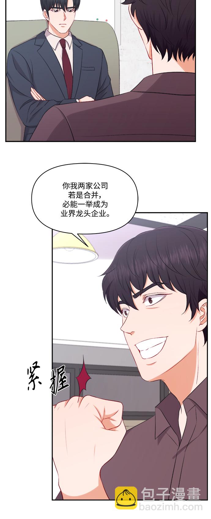 第98话13