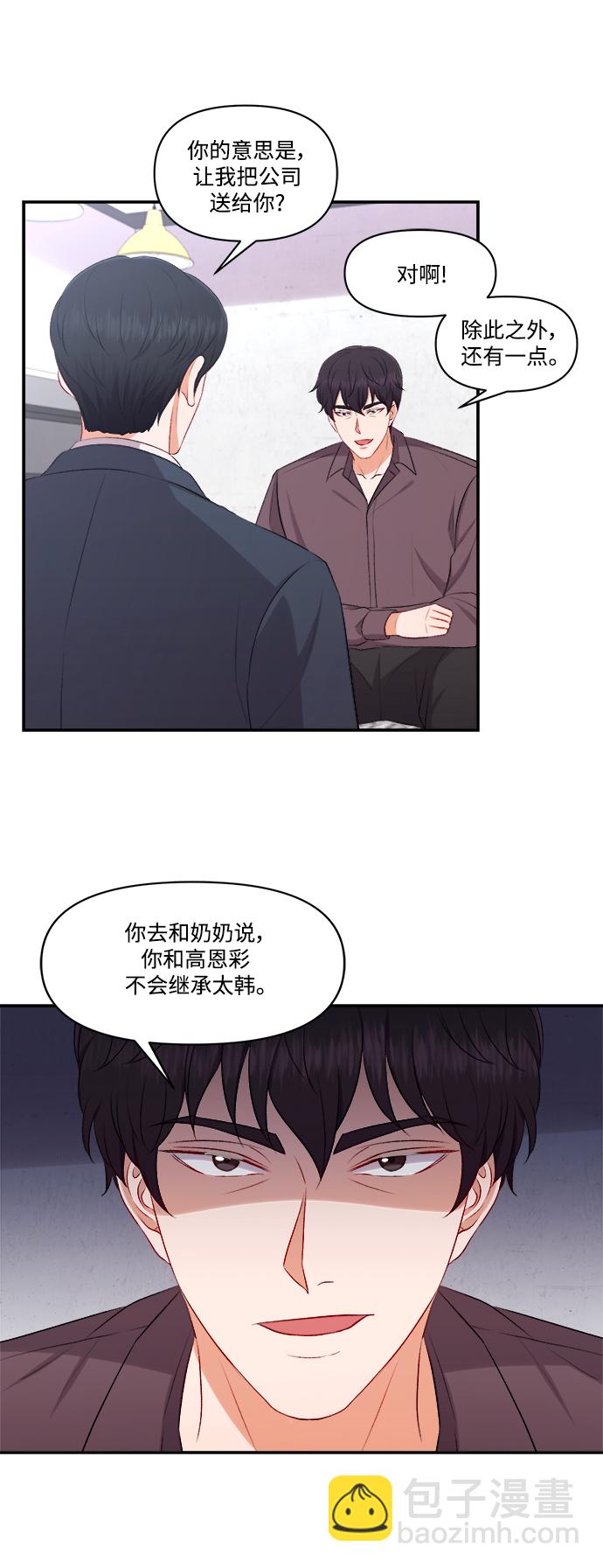 第98话14
