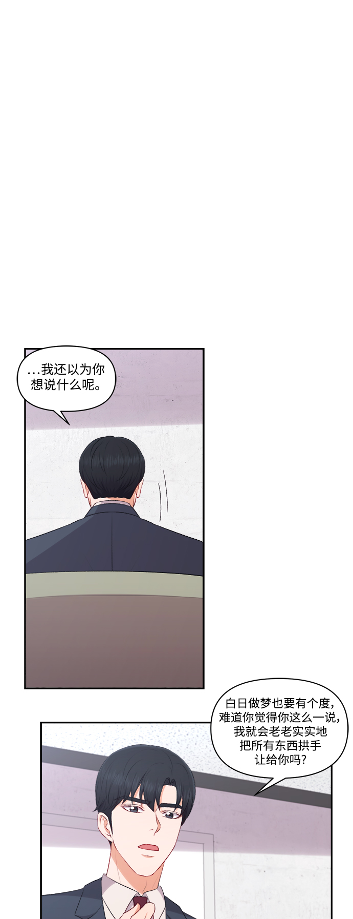 第98话15