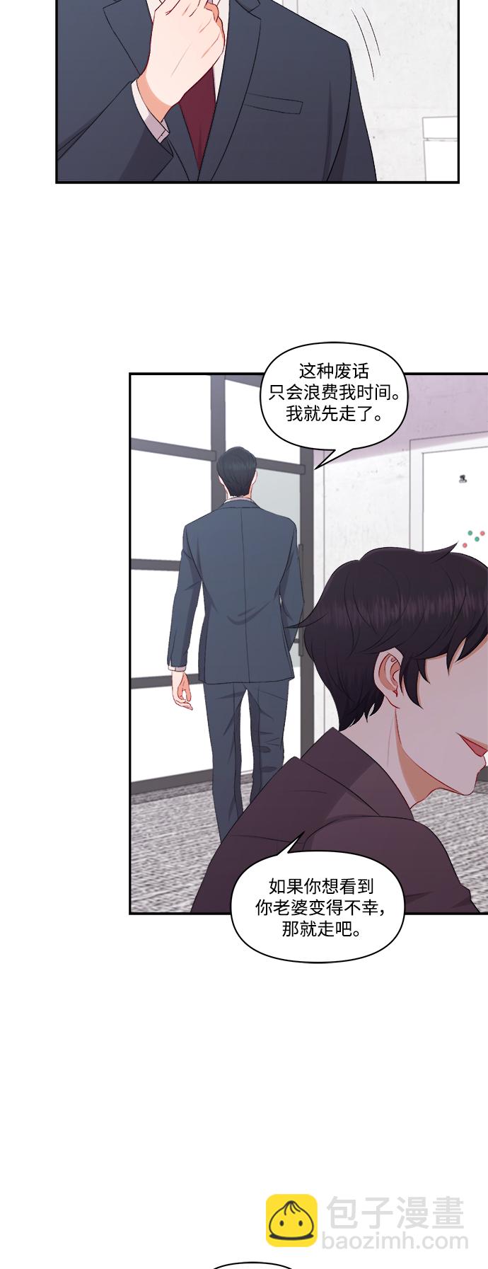 第98话16