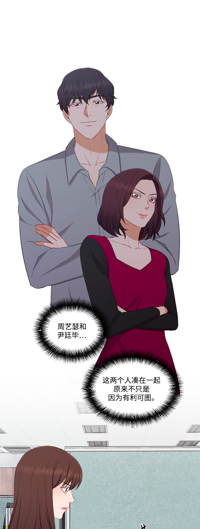 第98话2