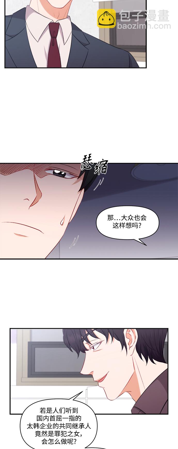 第98话21
