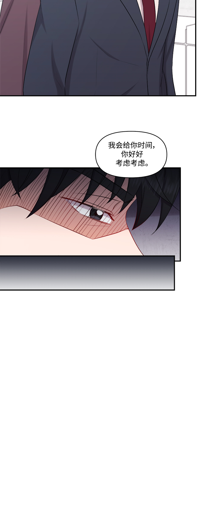 第98话27