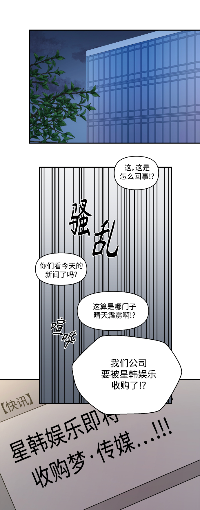 第98话28