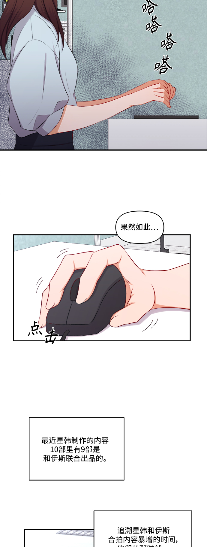 第98话3