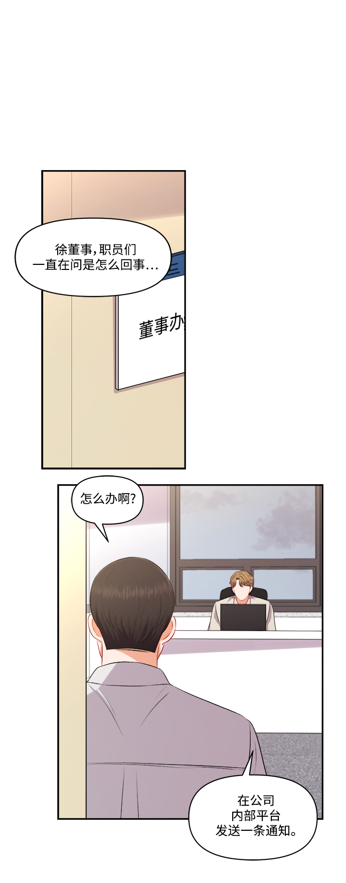 第98话30