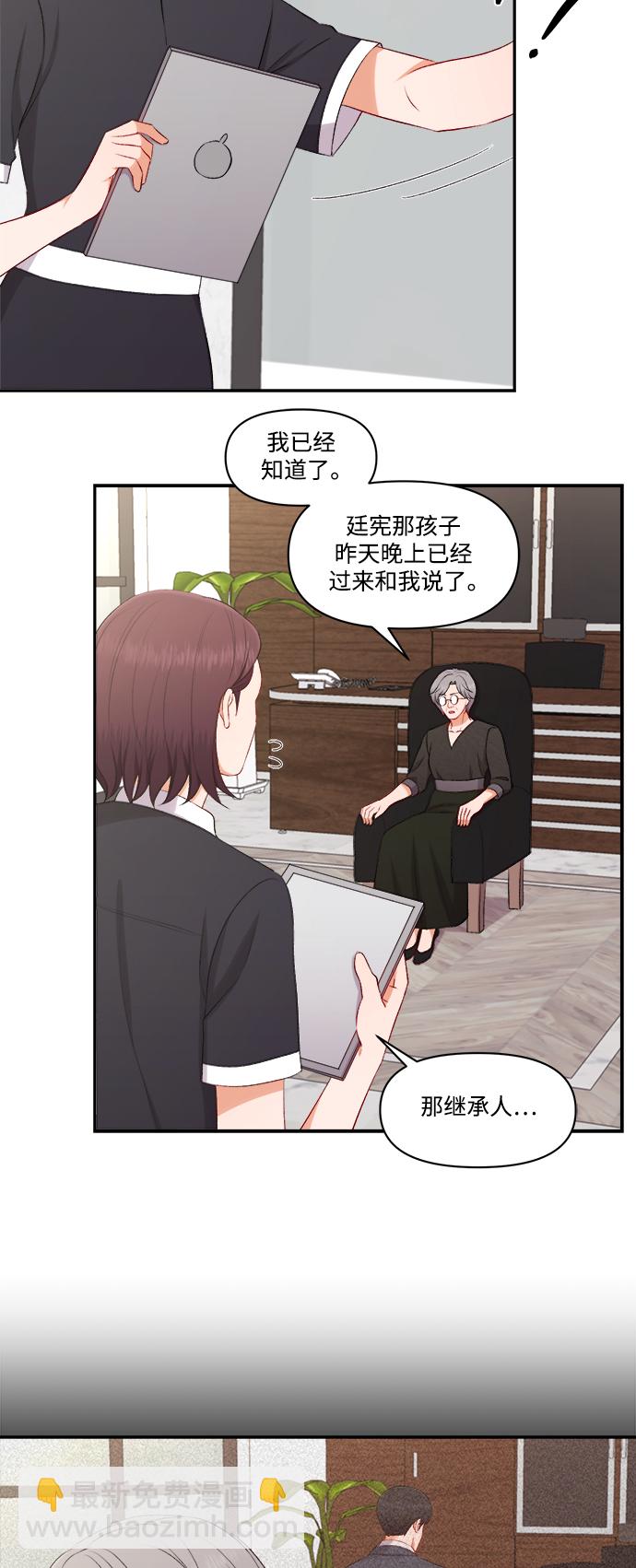 第98话34