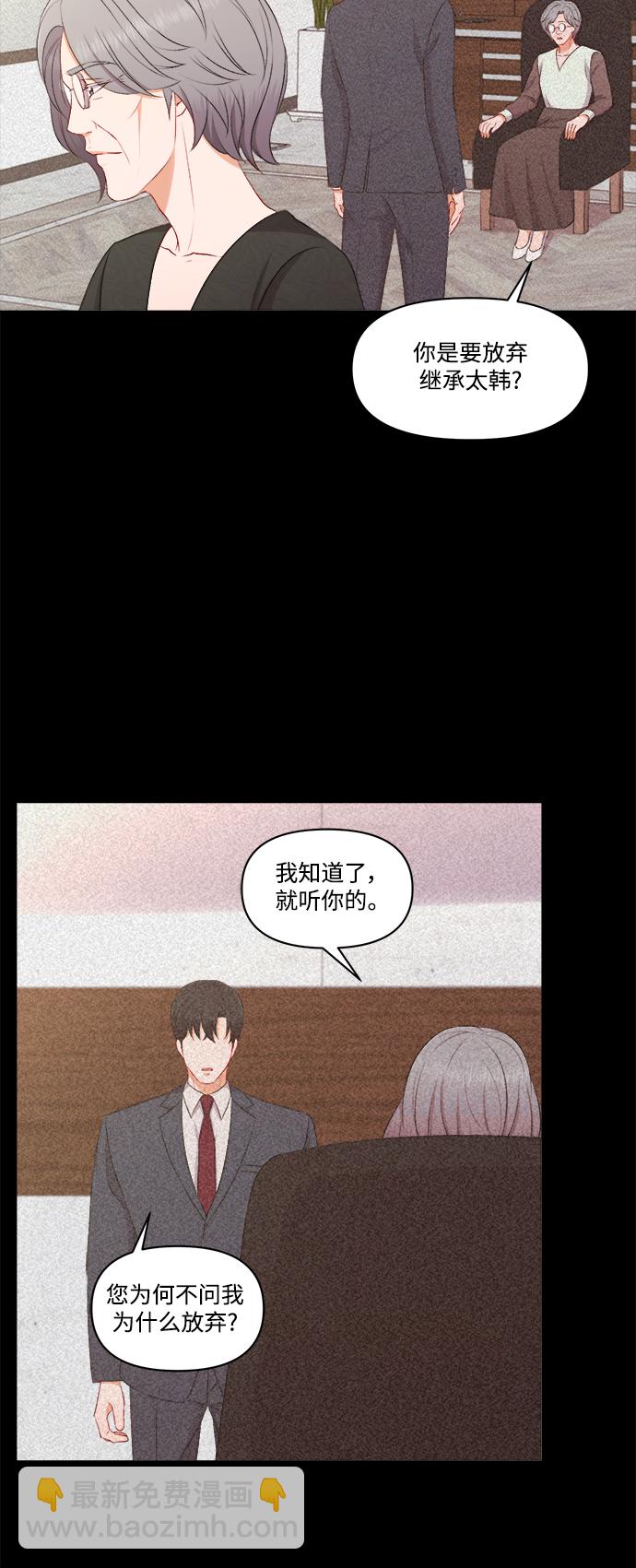 第98话35