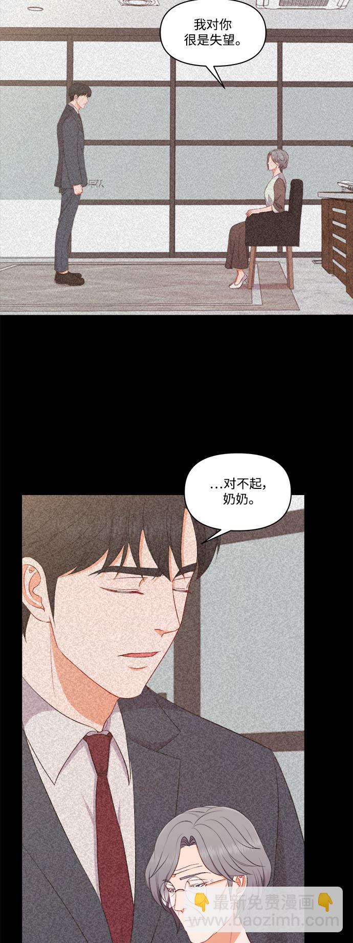 第98话38