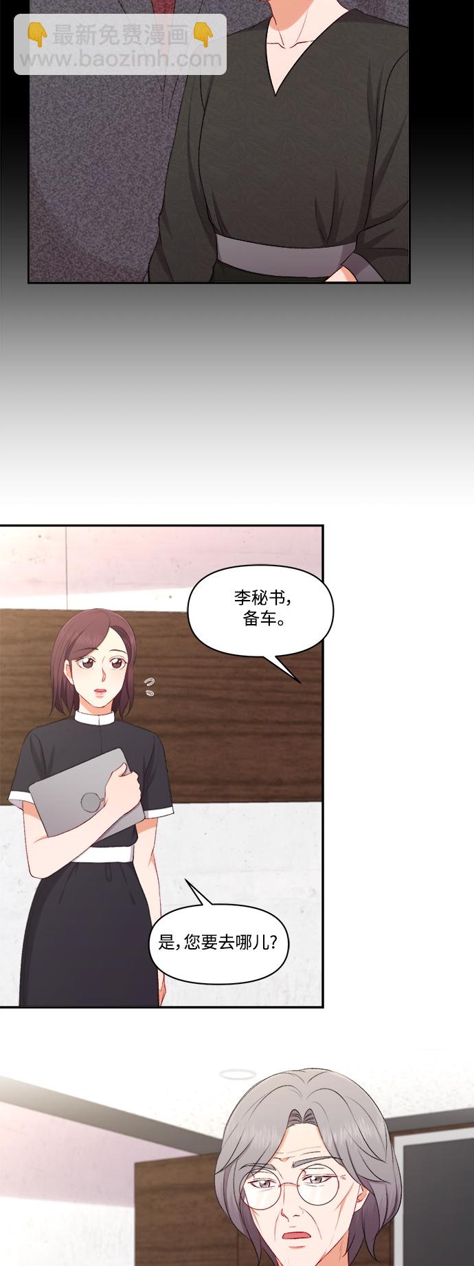 第98话39