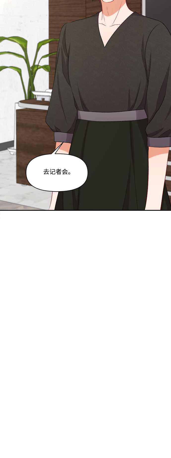 第98话40