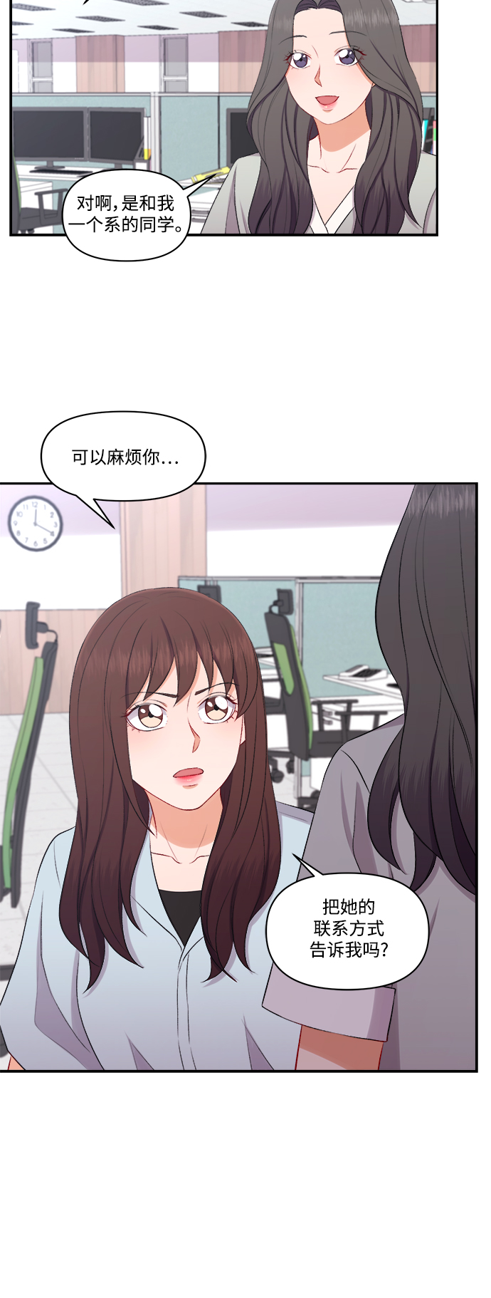 第98话7