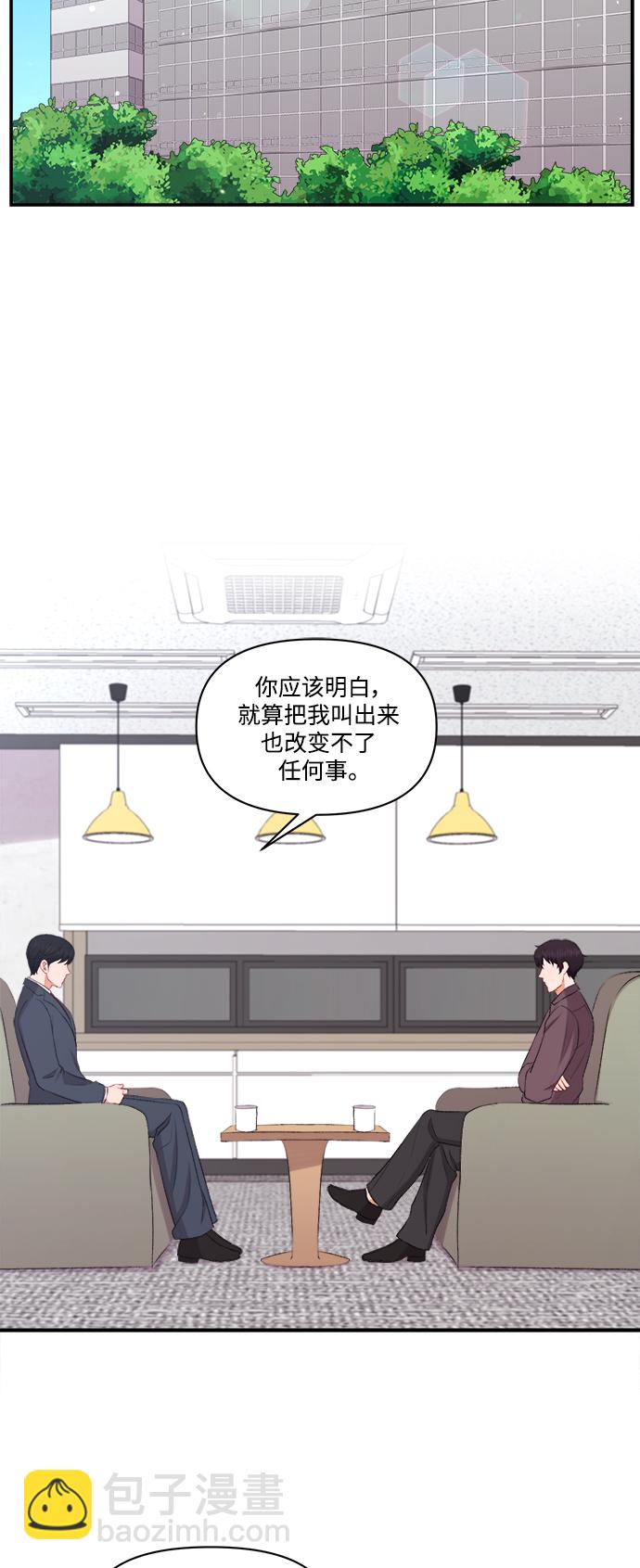 第98话9