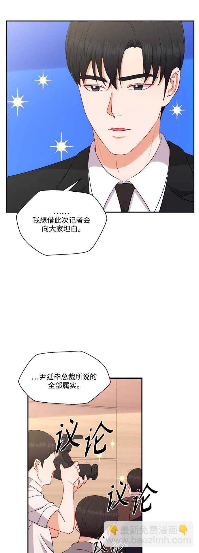 第100话（最终话）12