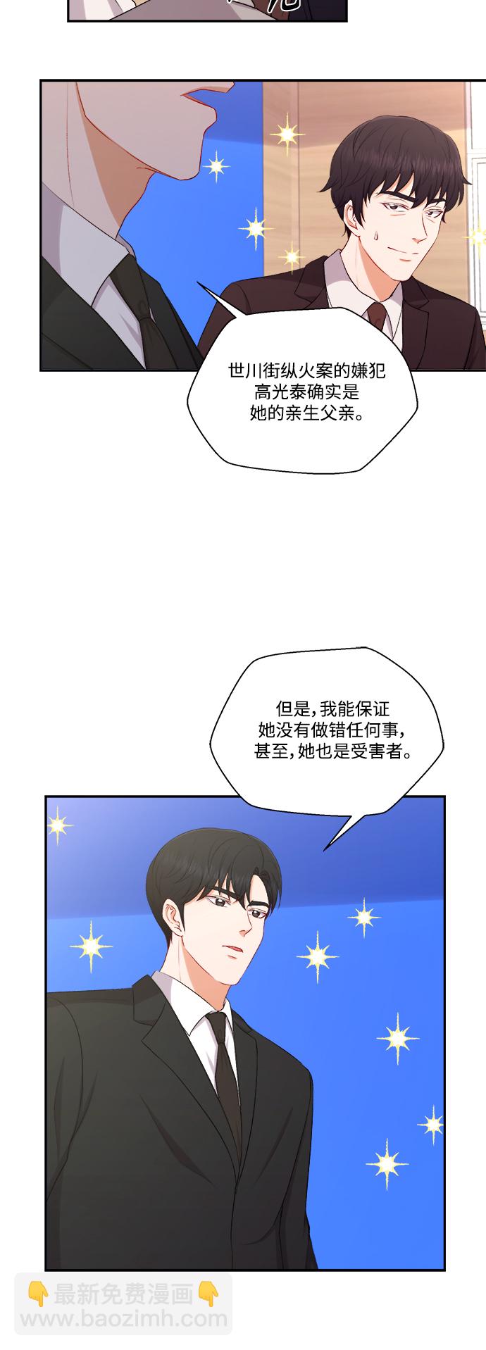 第100话（最终话）13