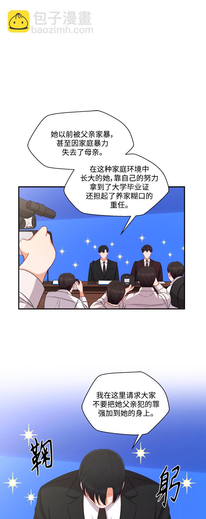 第100话（最终话）14