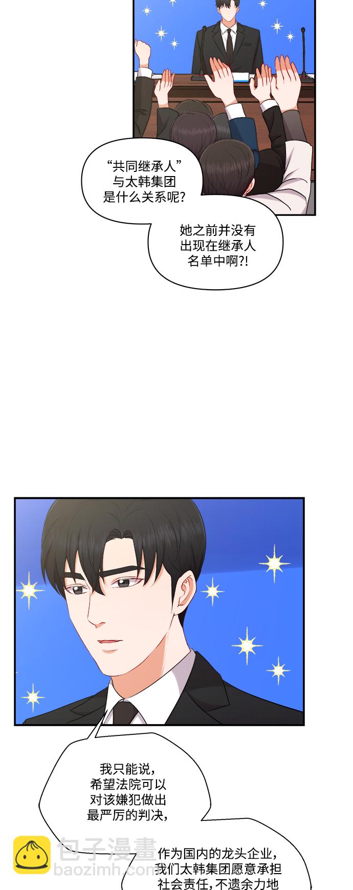 第100话（最终话）16