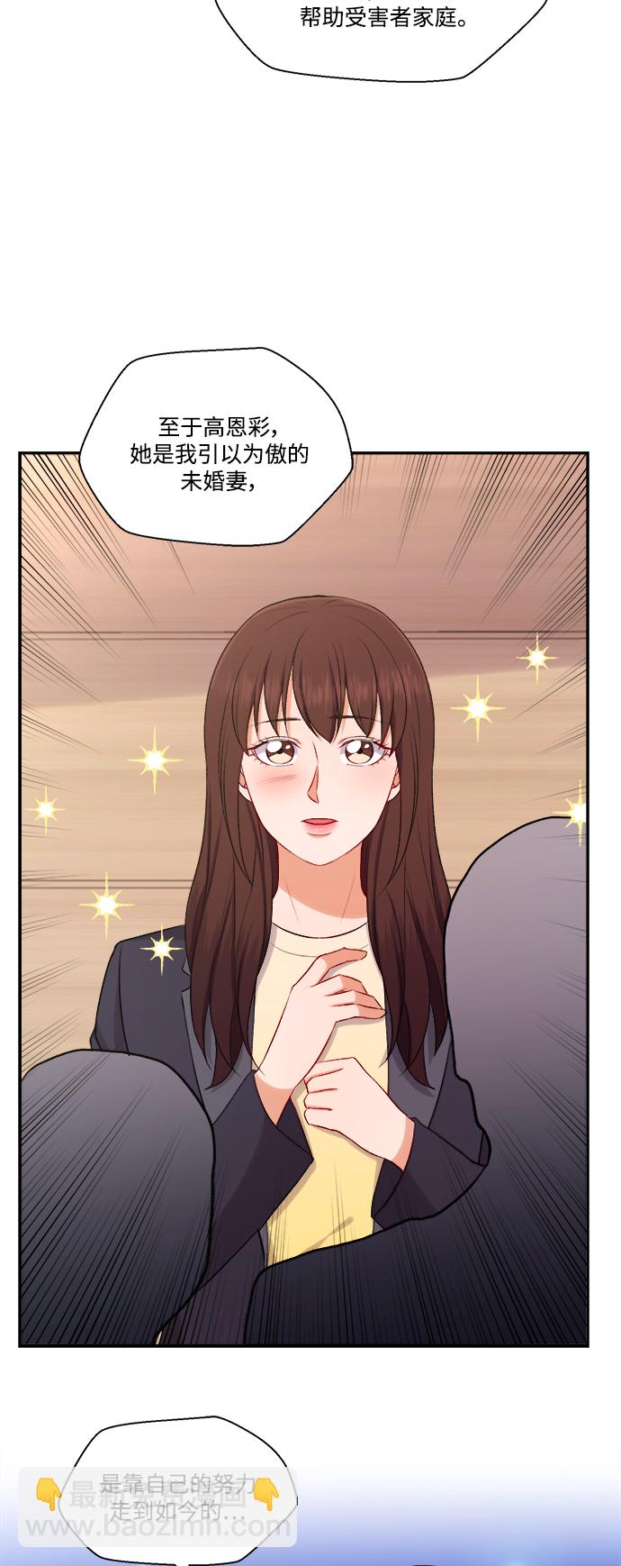 第100话（最终话）17