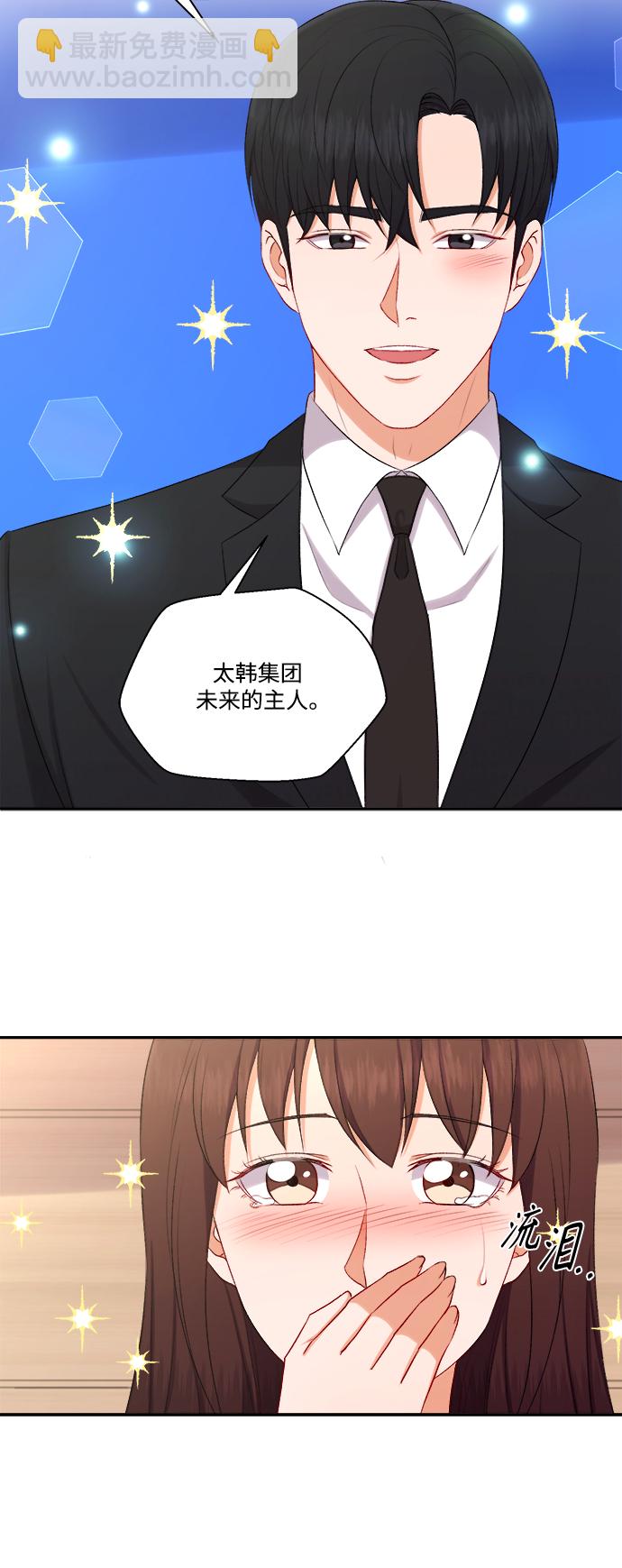 第100话（最终话）18