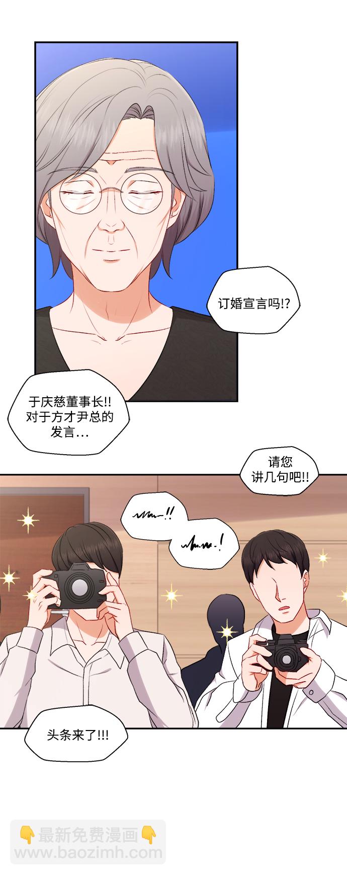 第100话（最终话）19