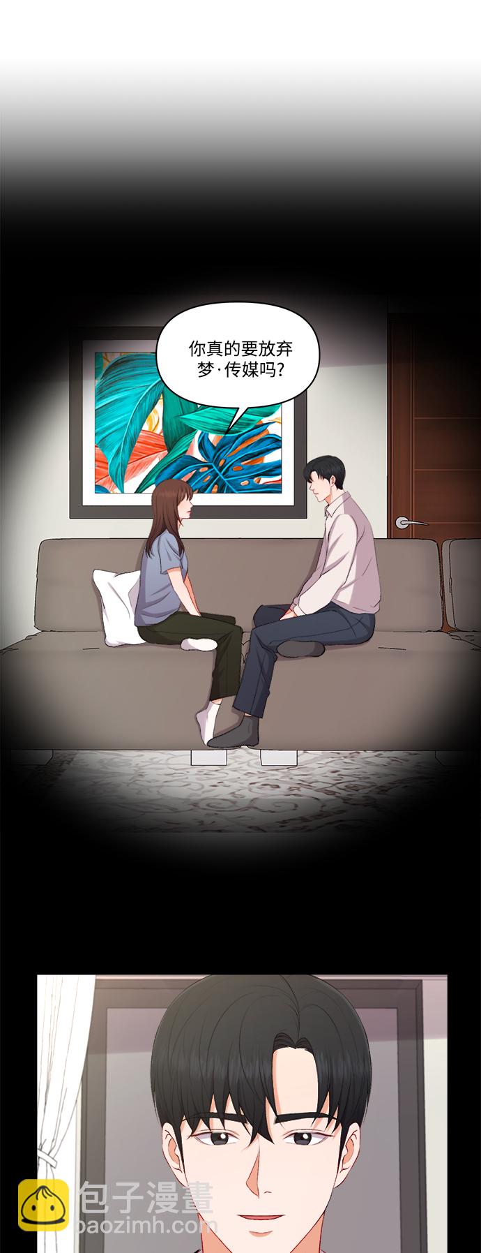 第100话（最终话）2