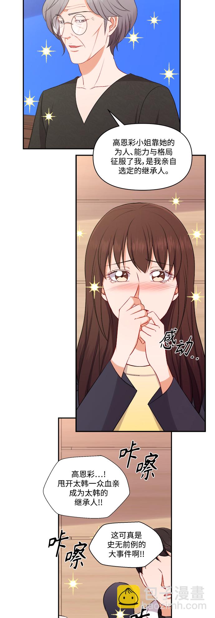 第100话（最终话）21