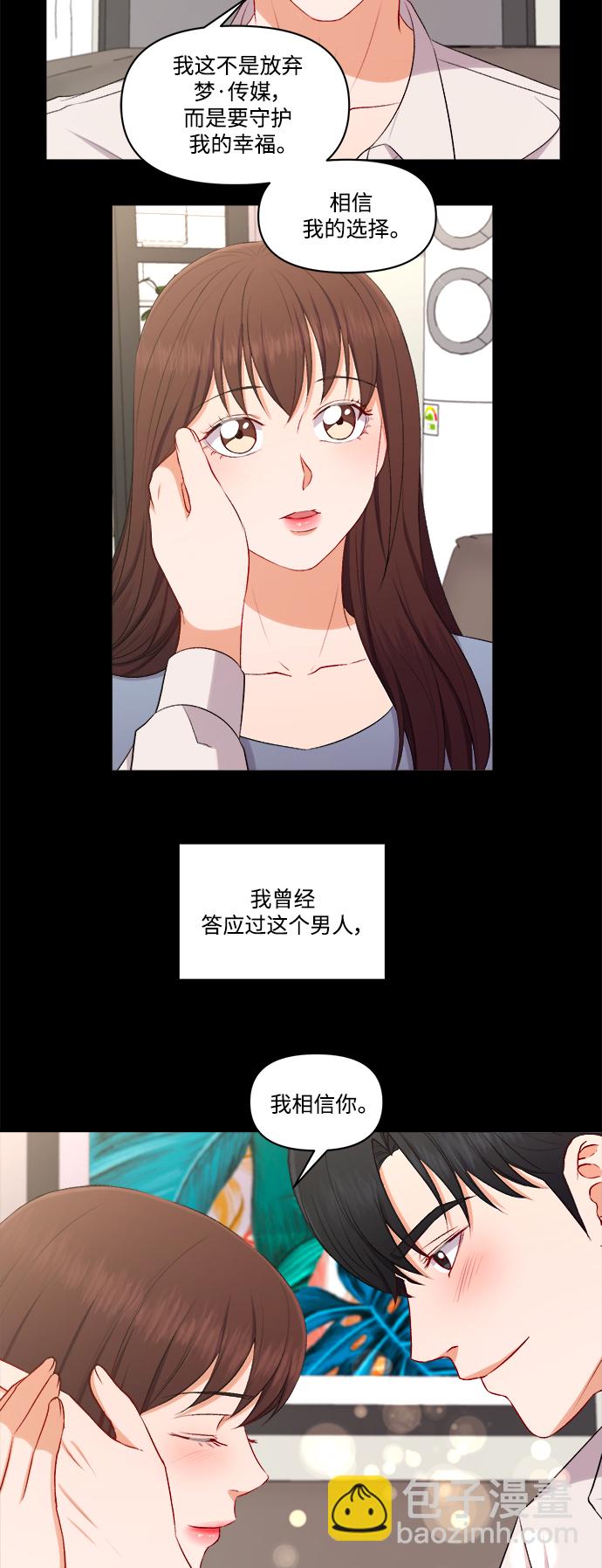 第100话（最终话）3