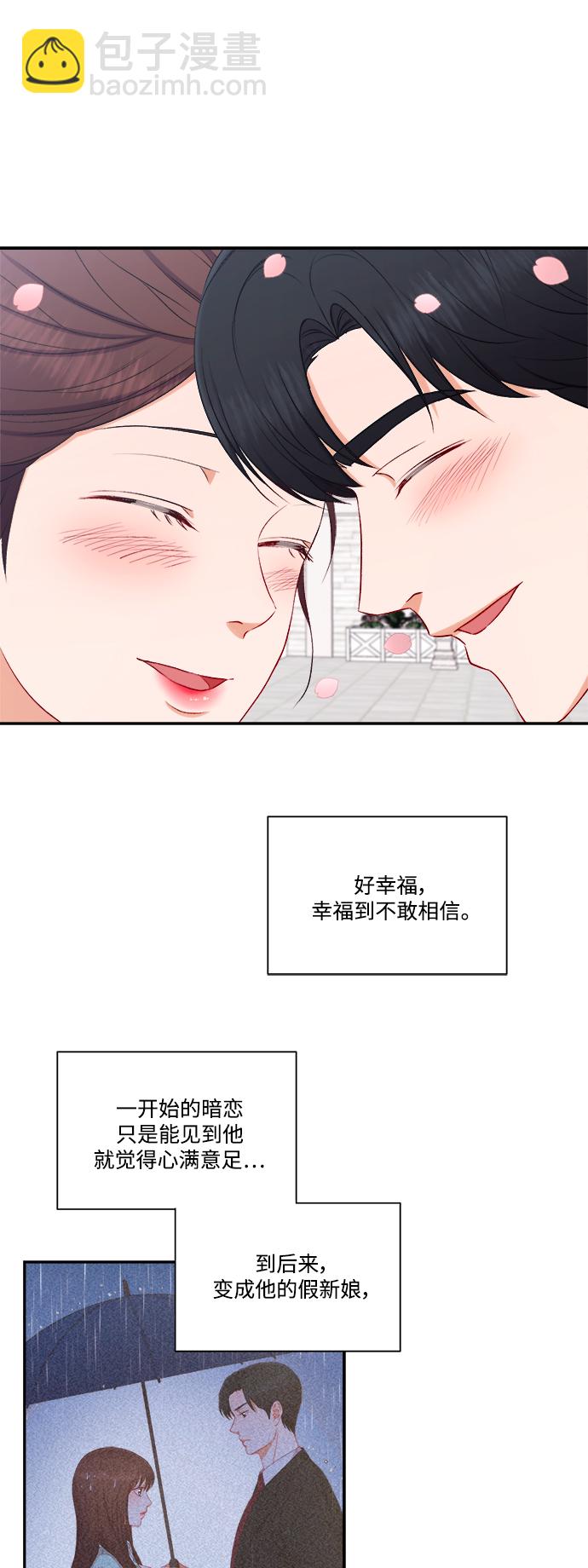 第100话（最终话）31
