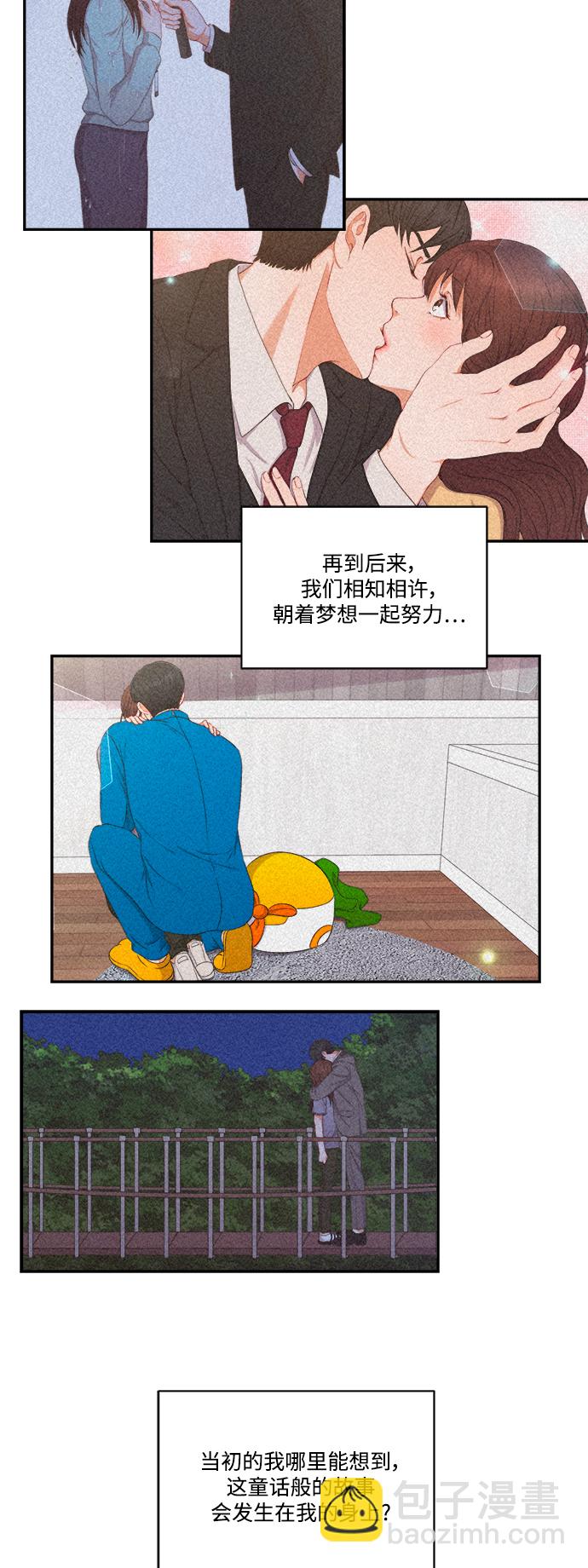 第100话（最终话）32