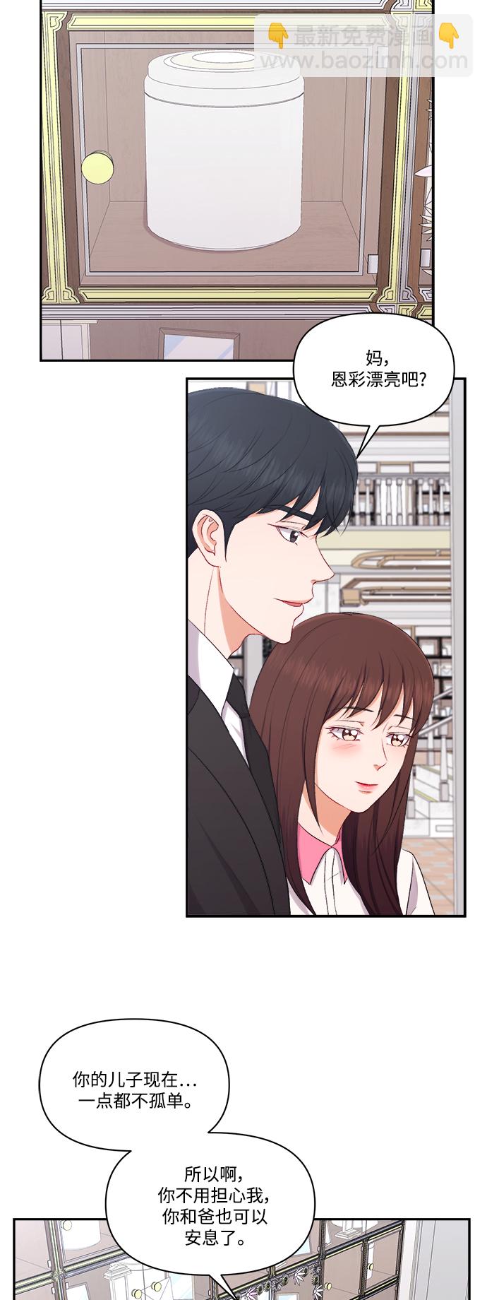第100话（最终话）34