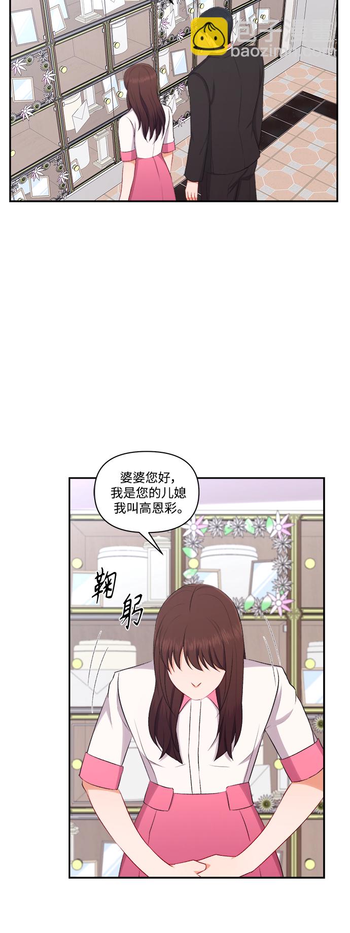 第100话（最终话）35
