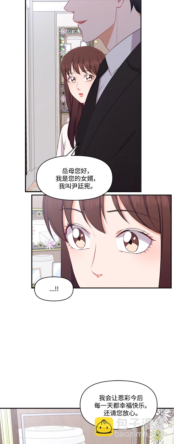 第100话（最终话）37