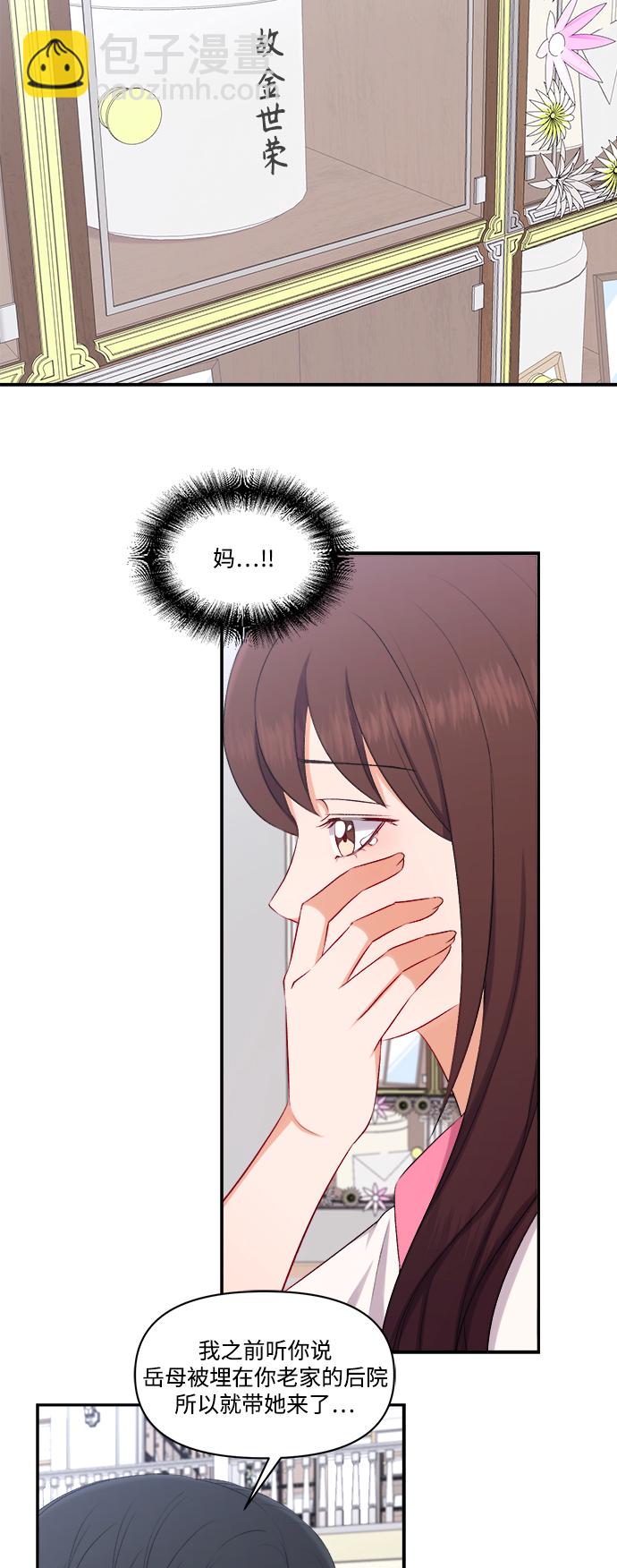 第100话（最终话）38