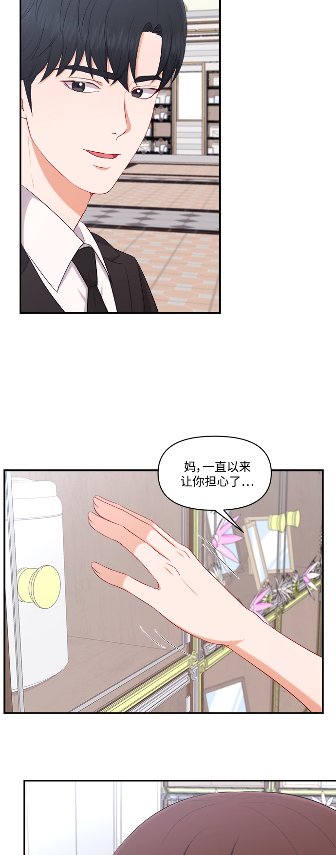 第100话（最终话）39
