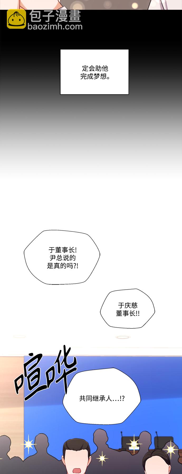 第100话（最终话）4