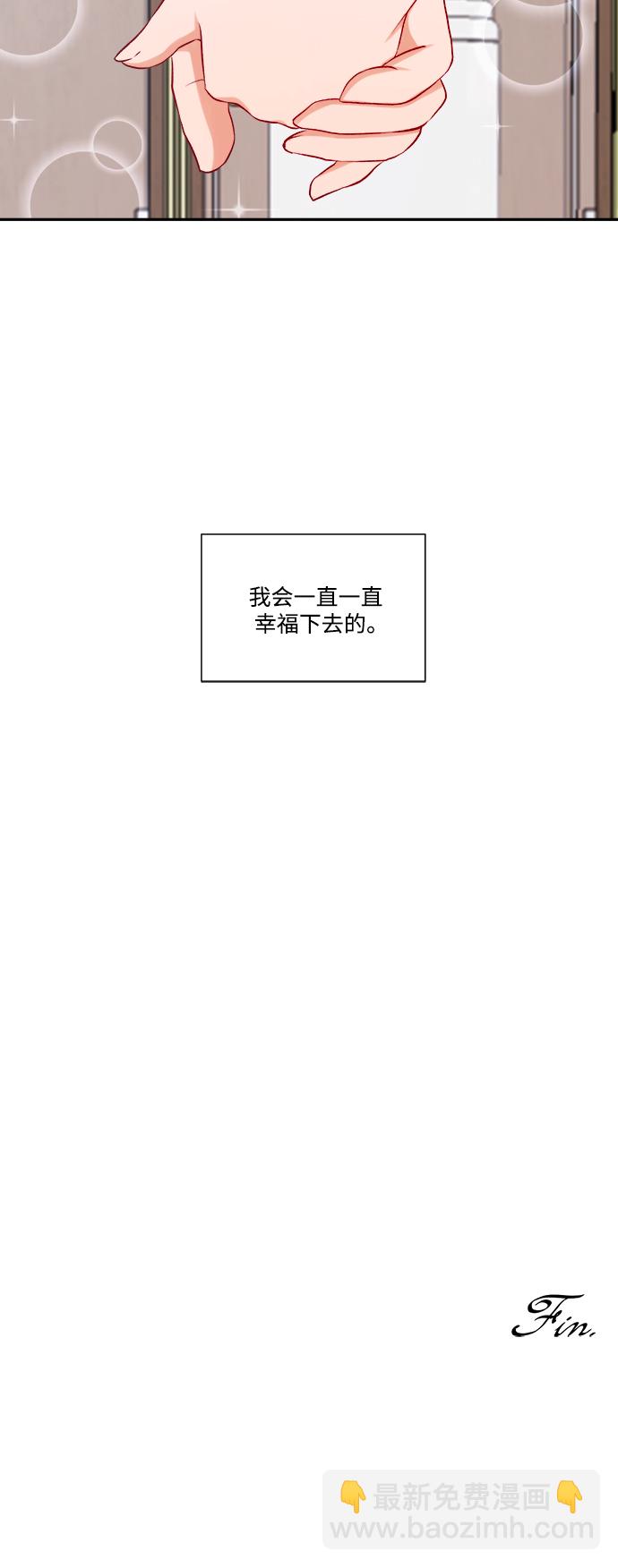 第100话（最终话）42
