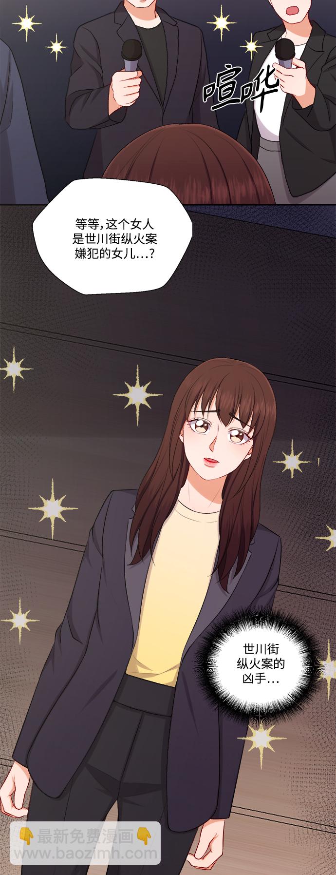 第100话（最终话）5