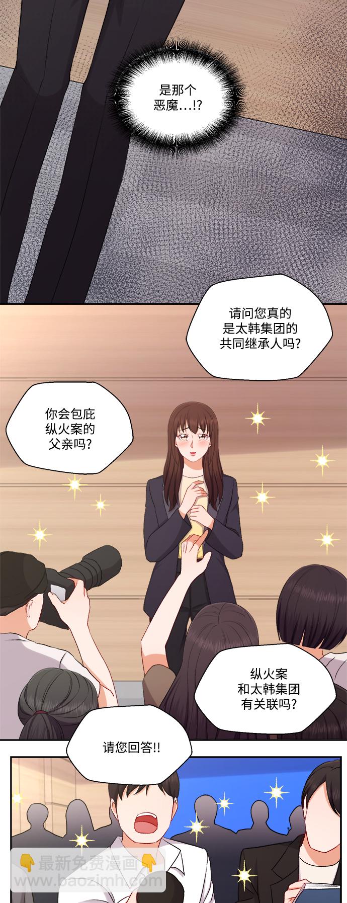 第100话（最终话）6