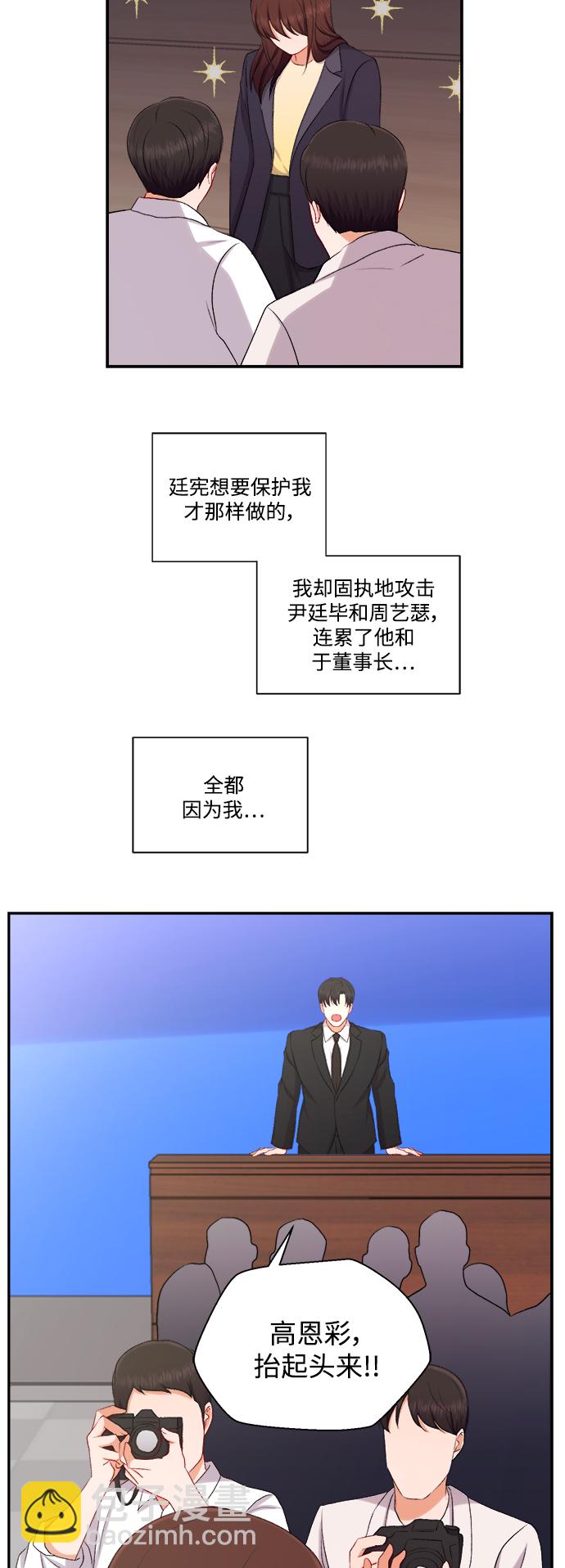第100话（最终话）9