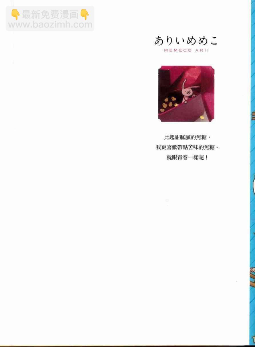 第1卷1