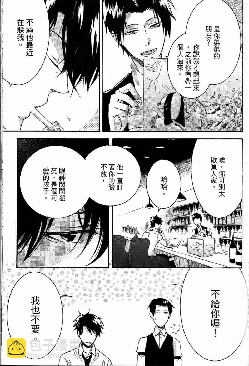 第1卷105