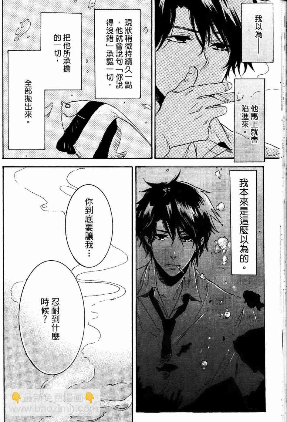第1卷106