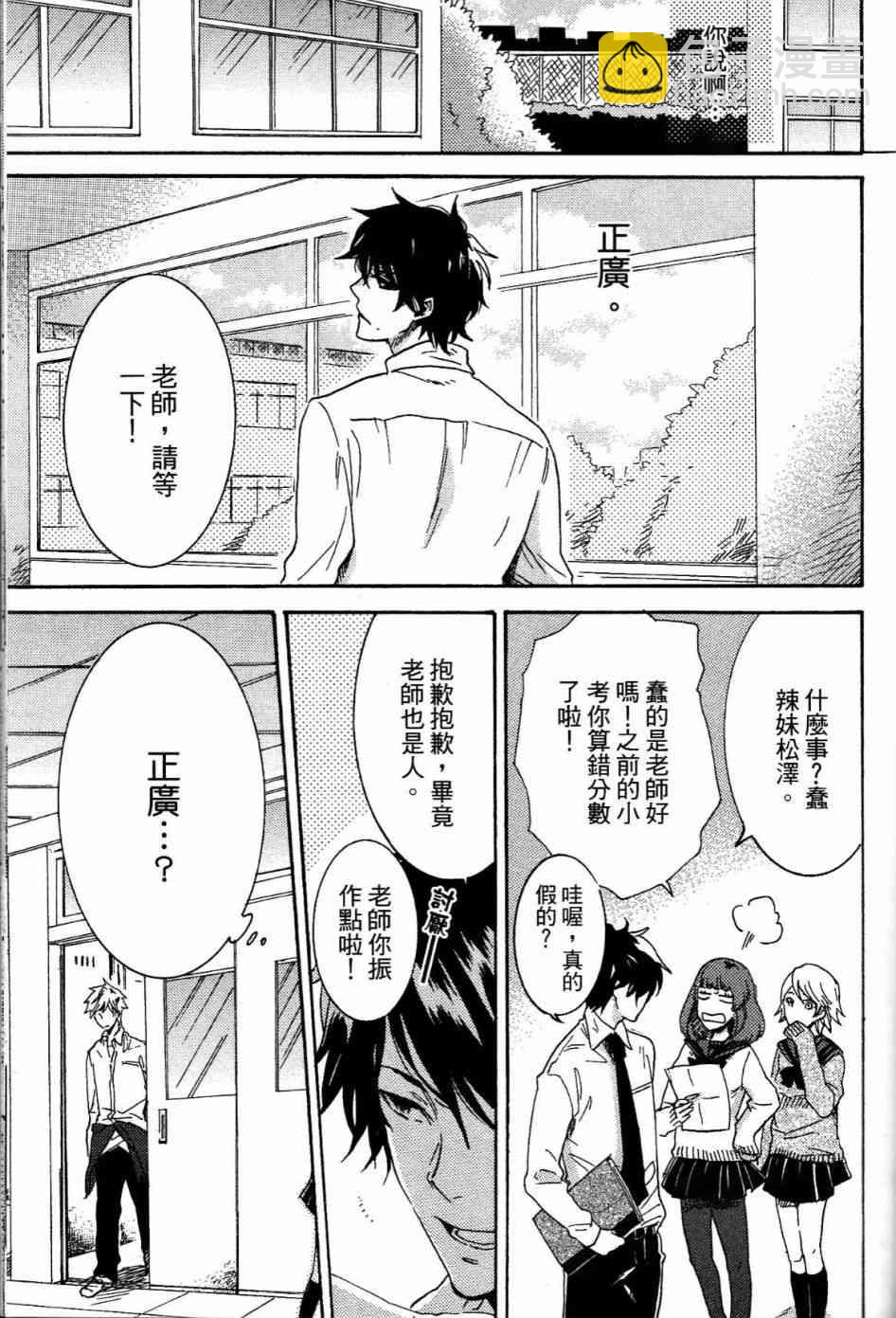 第1卷107