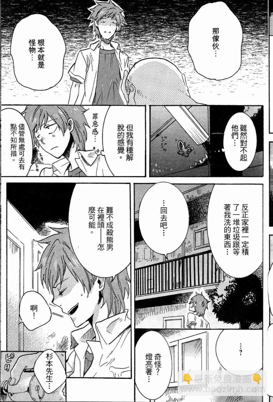 第1卷11