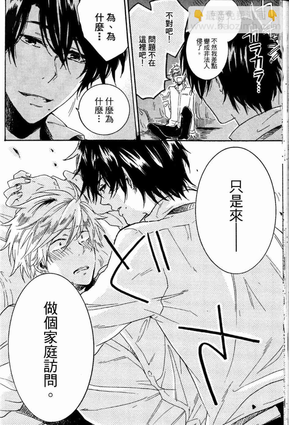 第1卷114