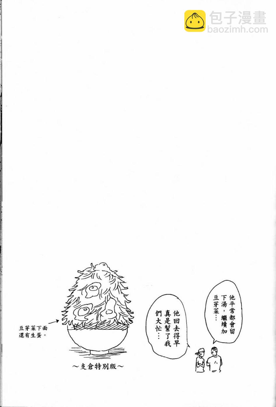 第1卷115